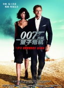 攻略分享：墨武侠影高效升级和资源获取方法